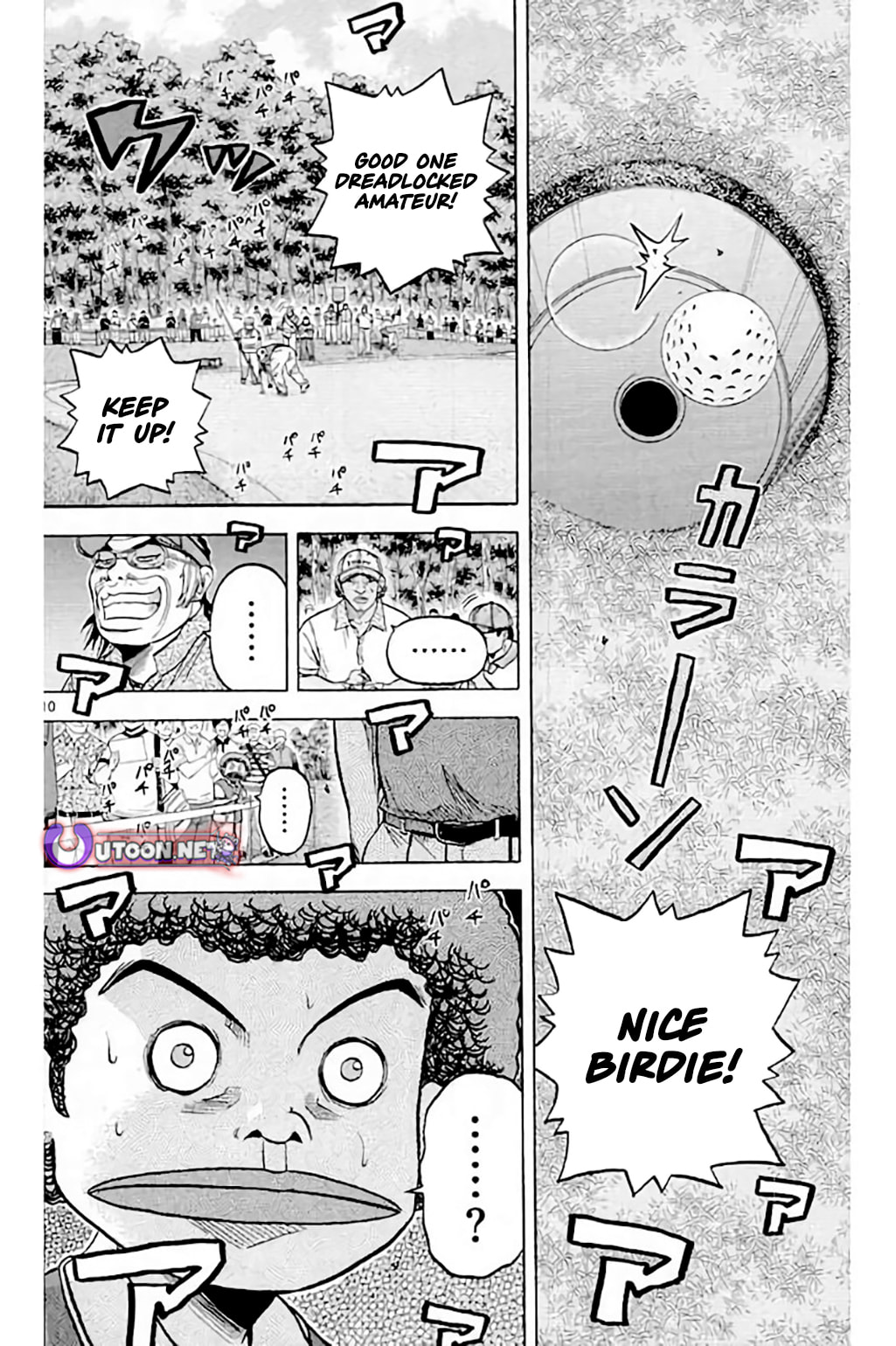 KING GOLF Chapter 211 page 11 - 