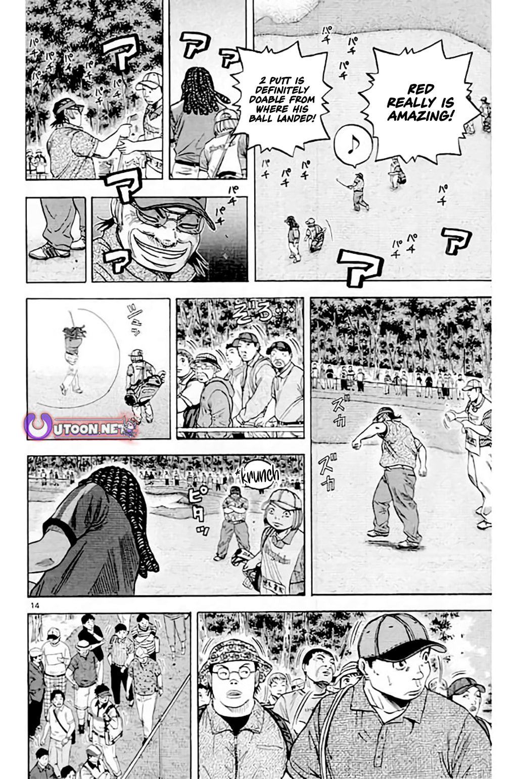 KING GOLF Chapter 211 page 15 - 