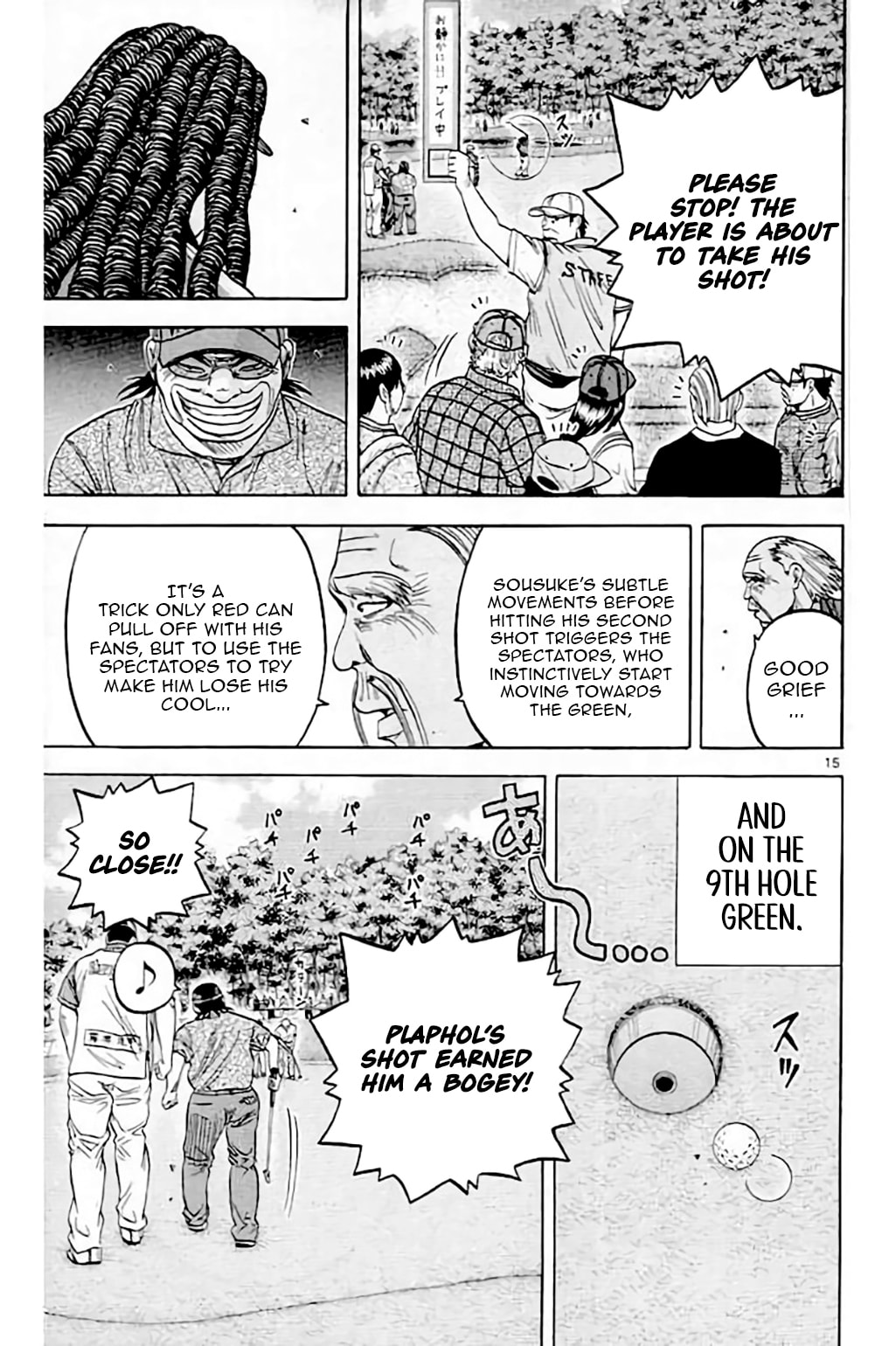 KING GOLF Chapter 211 page 16 - 