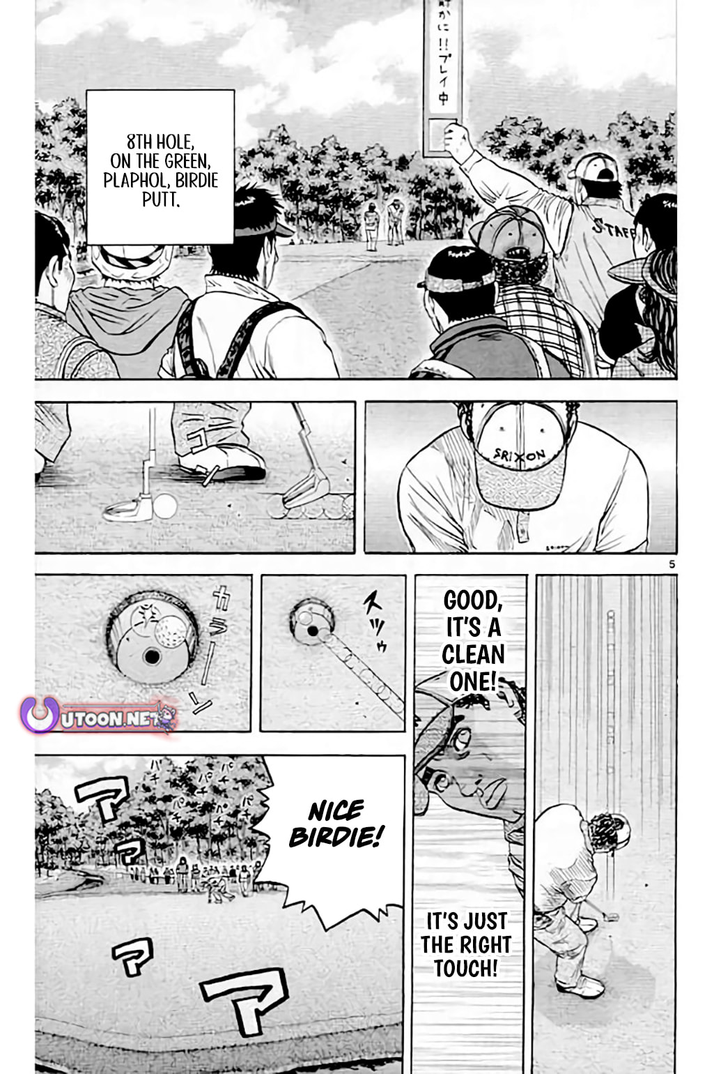 KING GOLF Chapter 211 page 6 - 