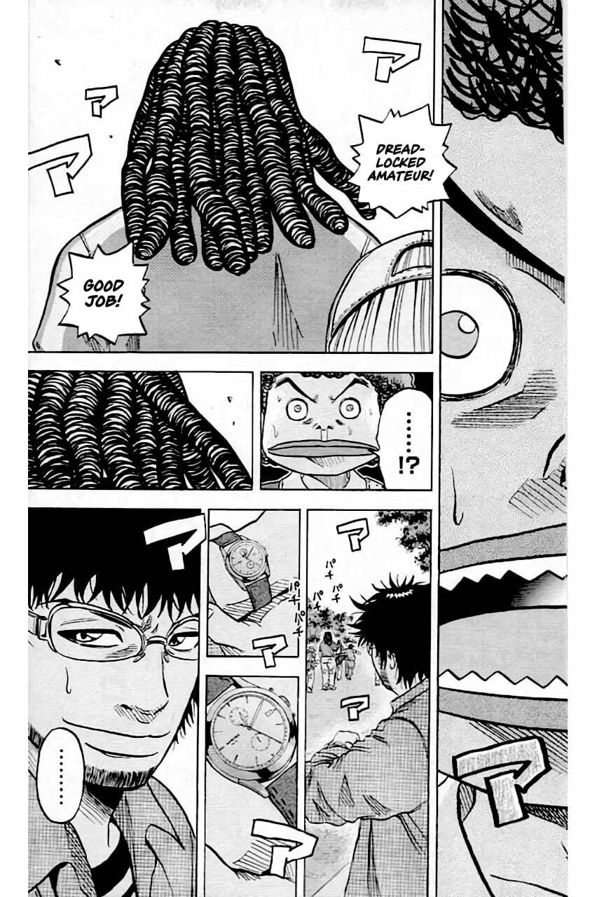 KING GOLF Chapter 212 page 16 - 