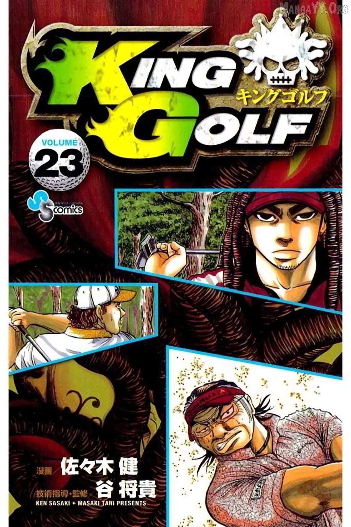 KING GOLF Chapter 213 page 3 - 