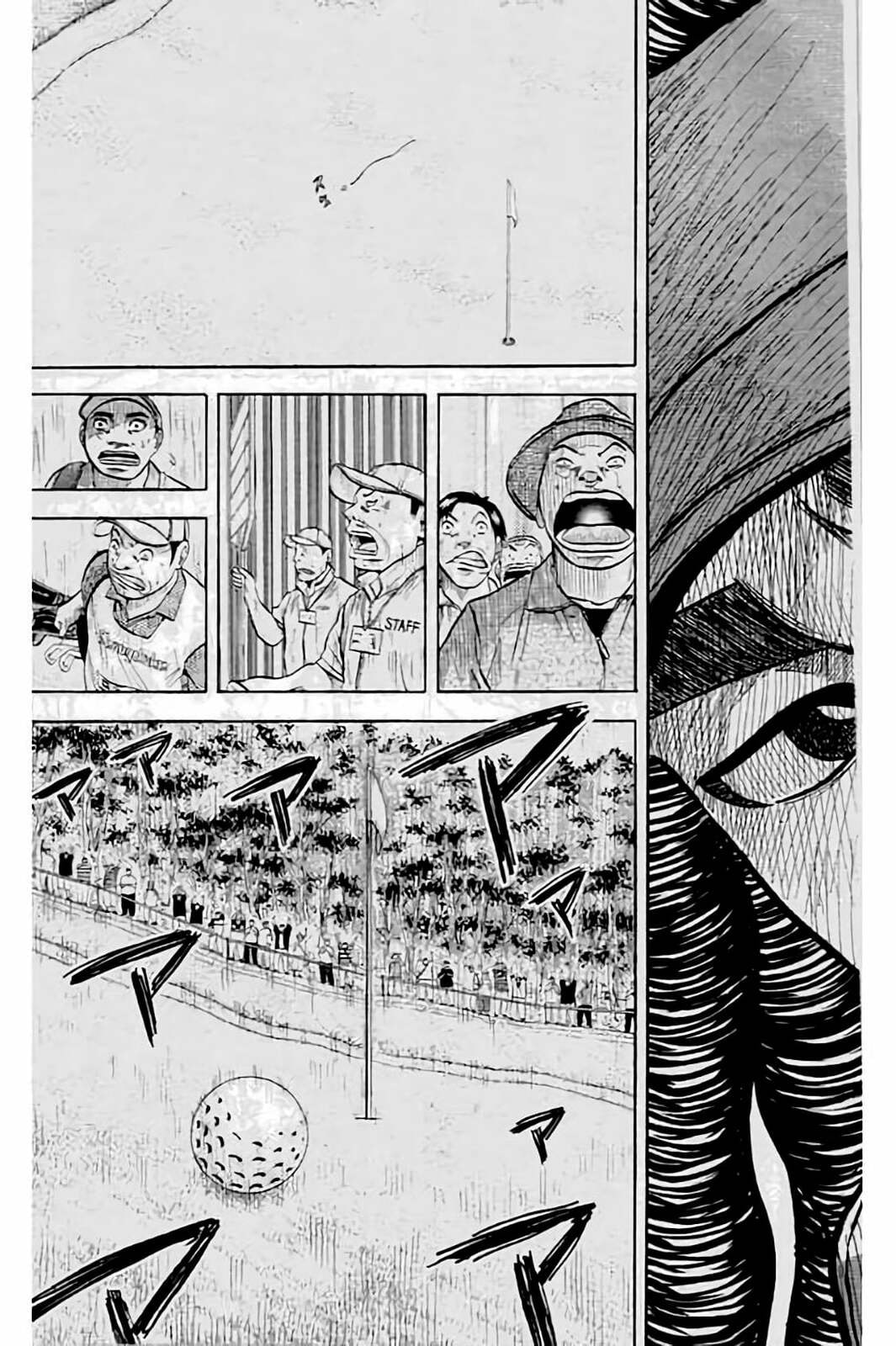 KING GOLF Chapter 216 page 20 - 