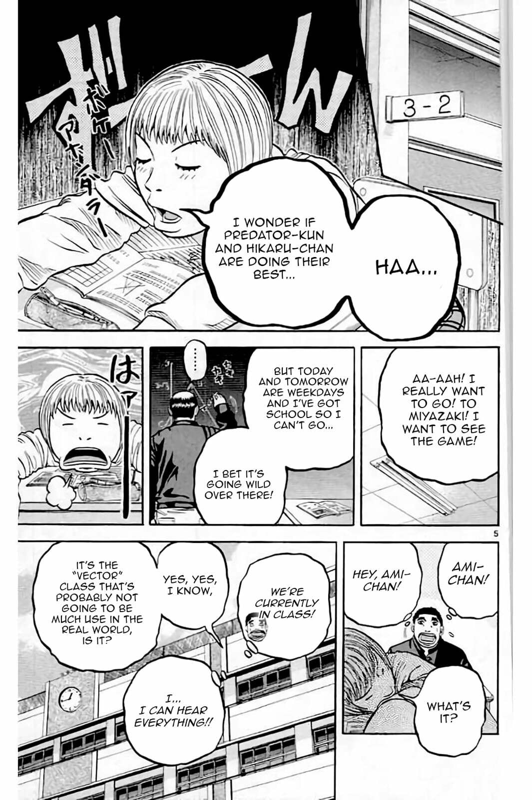 KING GOLF Chapter 217 page 6 - 