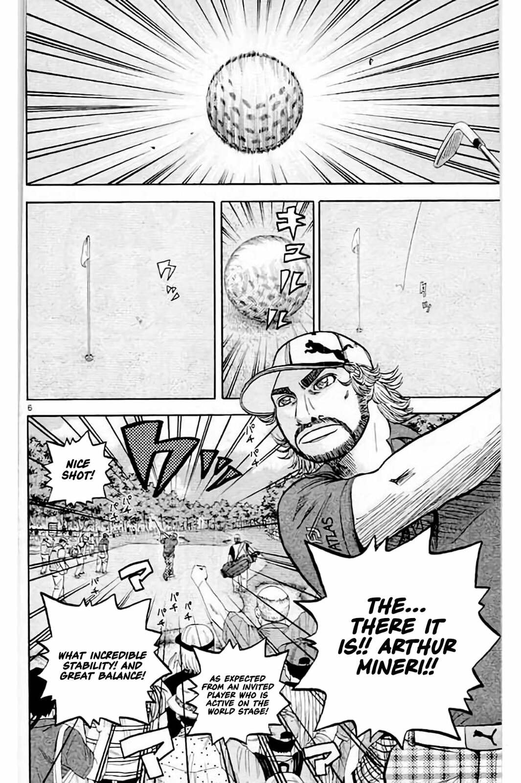 KING GOLF Chapter 217 page 7 - 