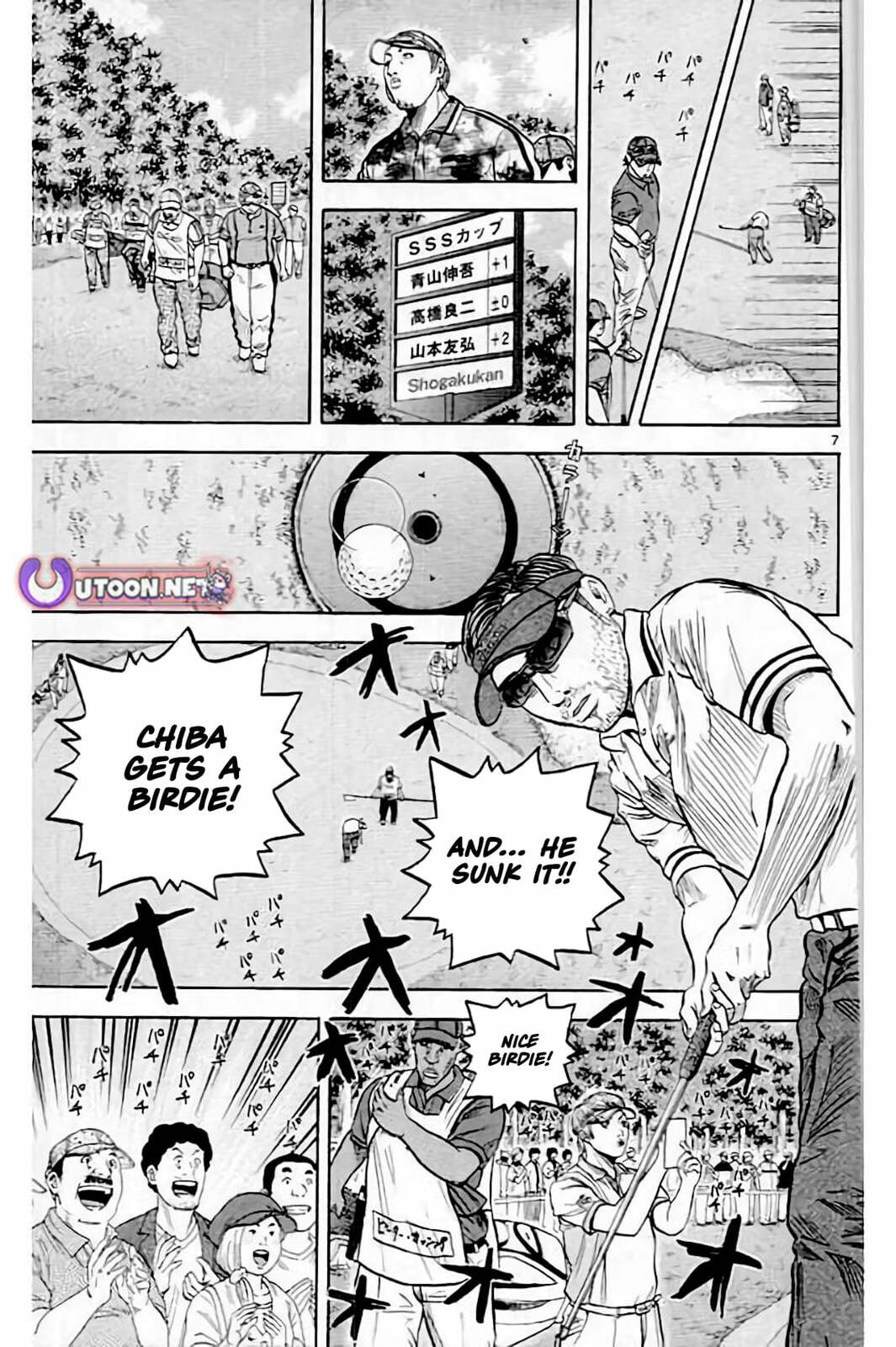 KING GOLF Chapter 217 page 8 - 