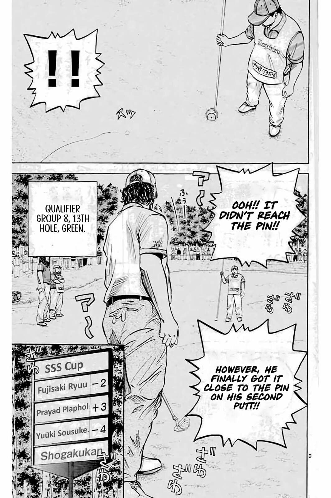 KING GOLF Chapter 217 page 10 - 