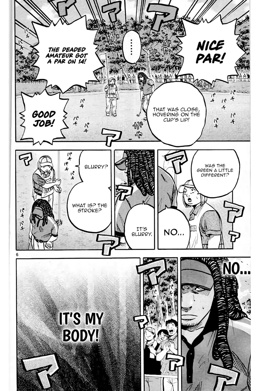 KING GOLF Chapter 219 page 7 - 