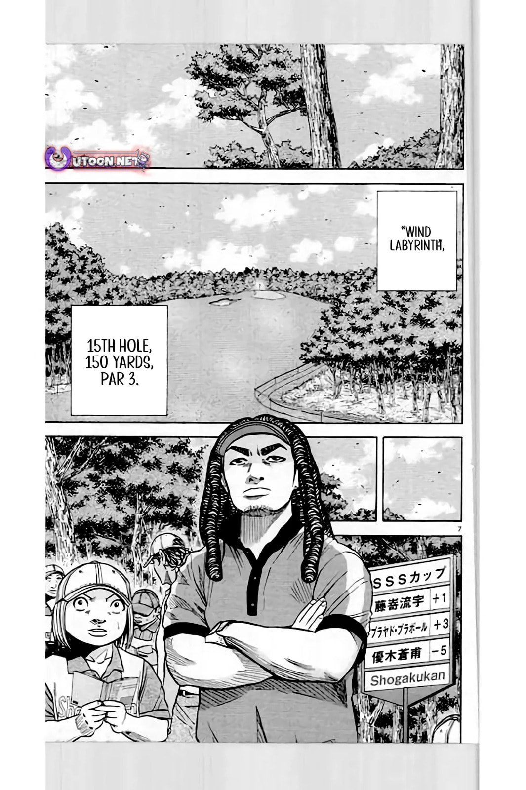 KING GOLF Chapter 219 page 8 - 