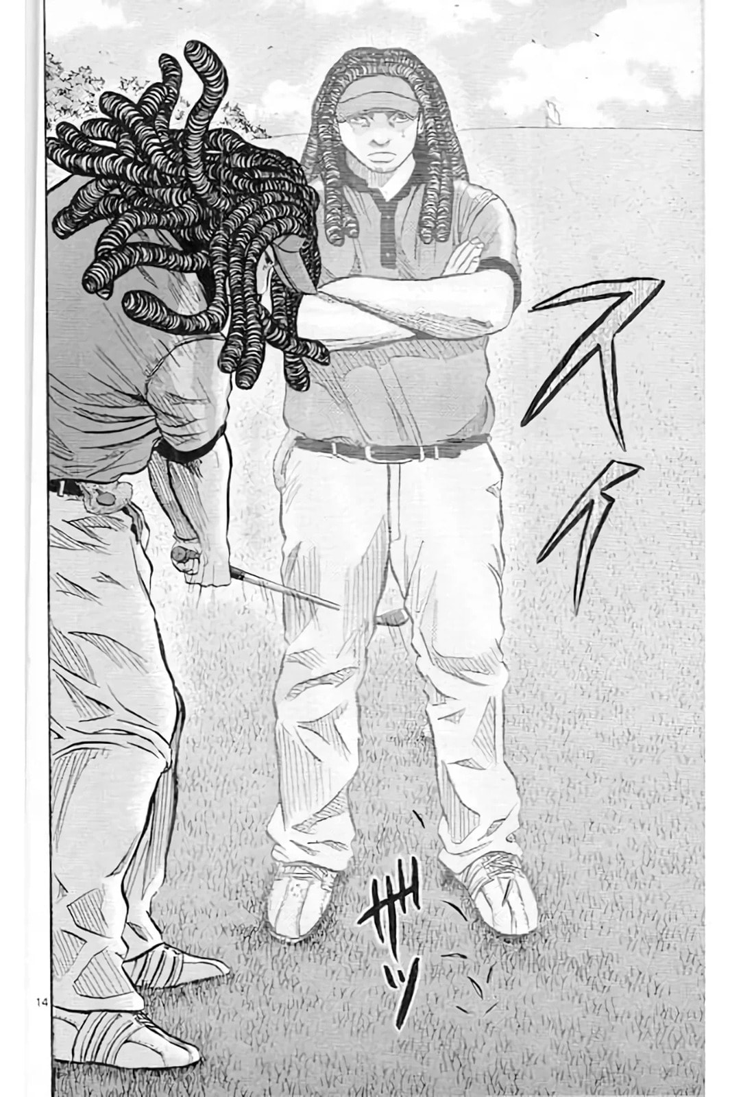 KING GOLF Chapter 220 page 15 - 