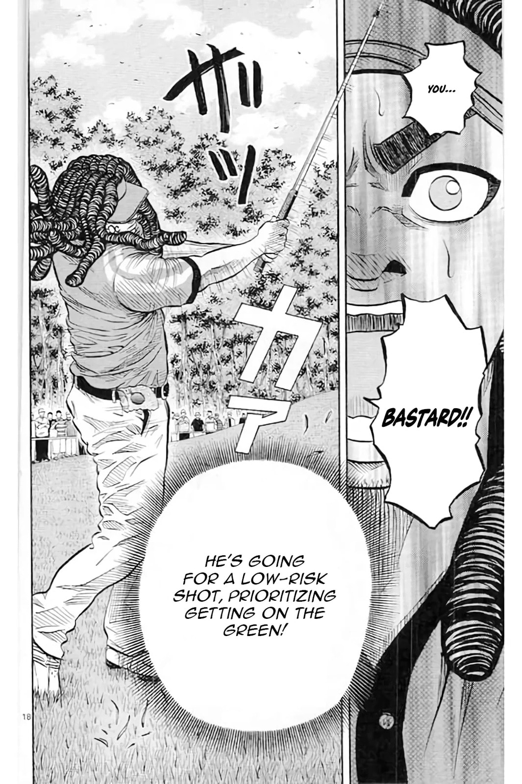 KING GOLF Chapter 220 page 19 - 