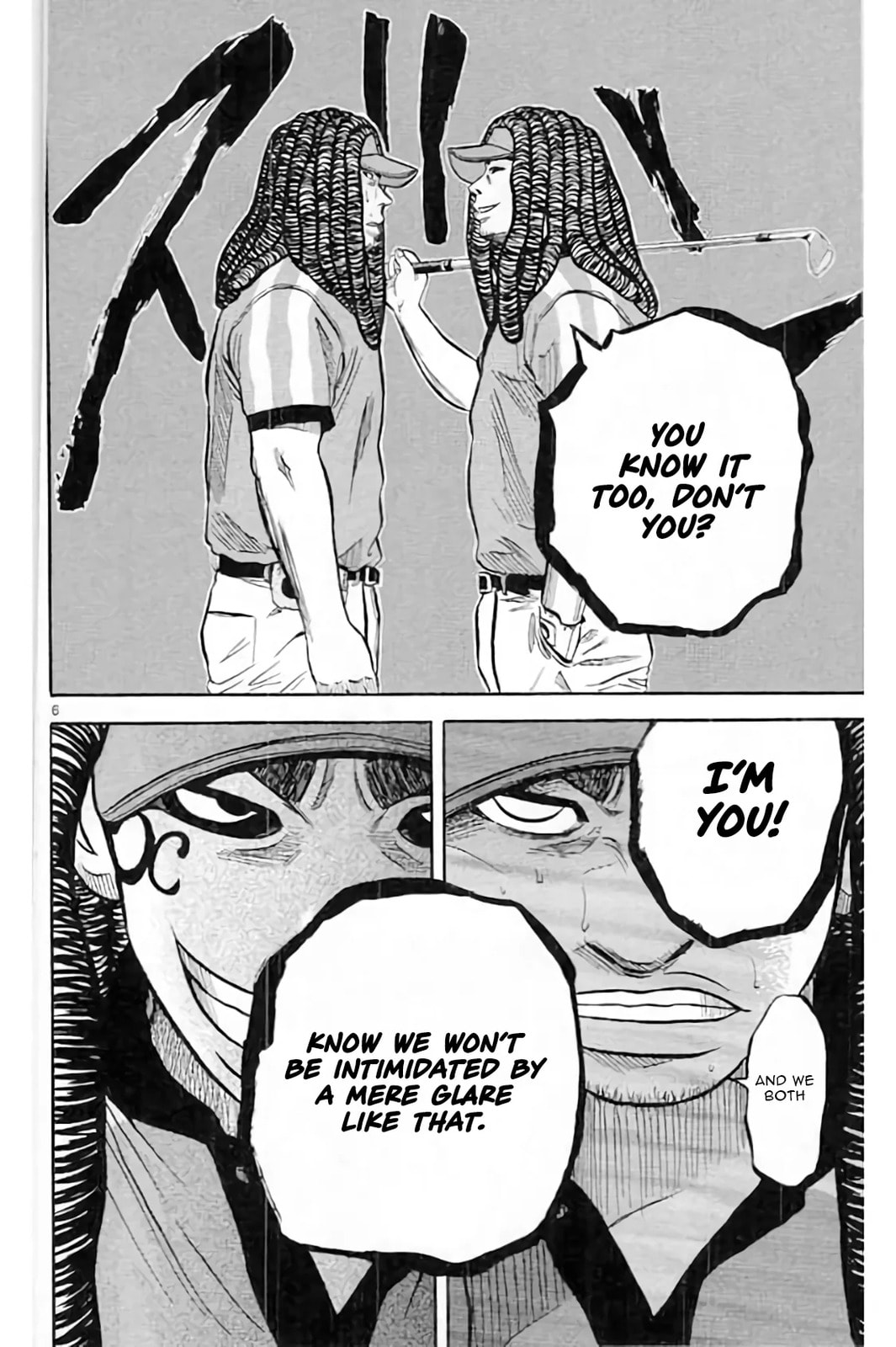 KING GOLF Chapter 220 page 7 - 