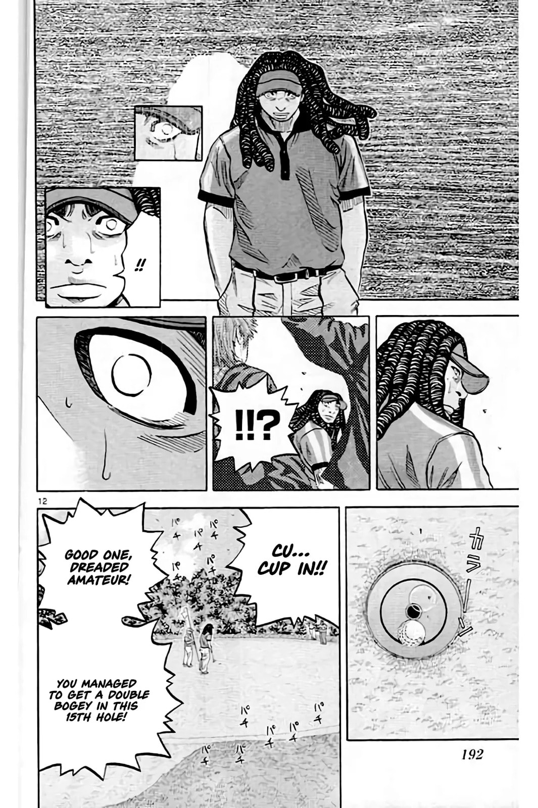 KING GOLF Chapter 221 page 13 - 