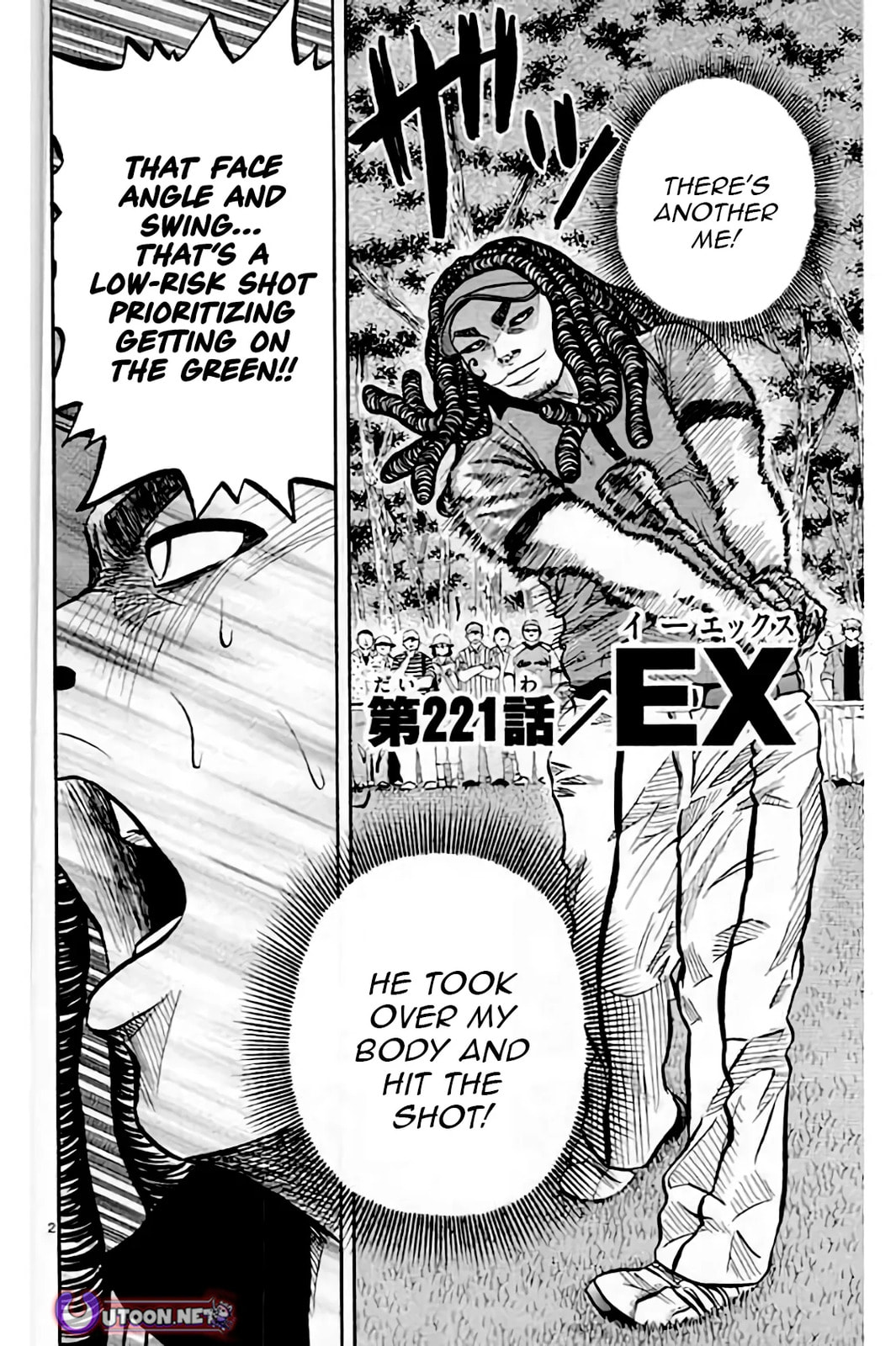 KING GOLF Chapter 221 page 3 - 