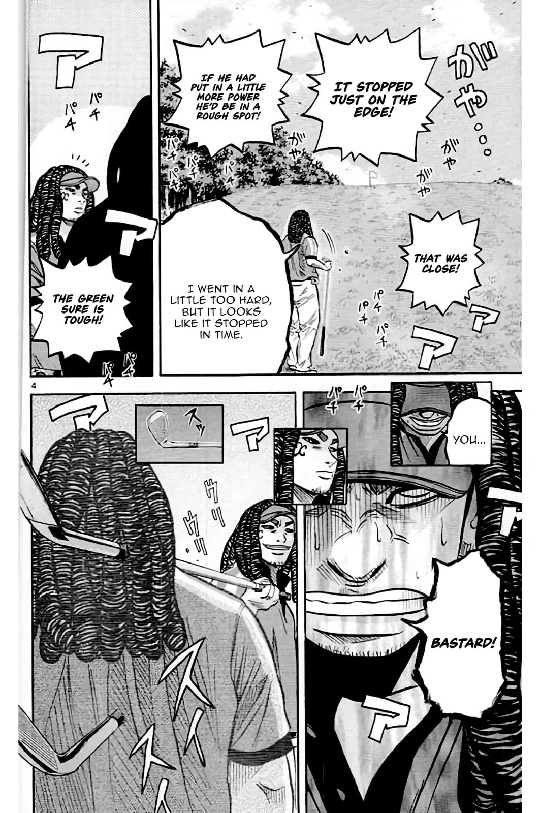 KING GOLF Chapter 221 page 5 - 