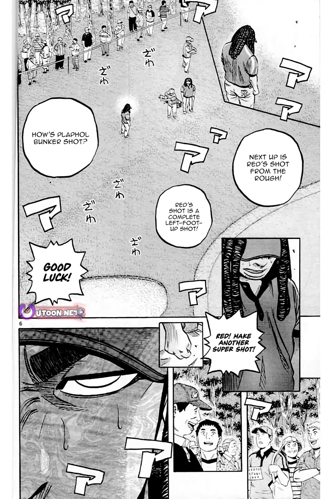 KING GOLF Chapter 221 page 7 - 