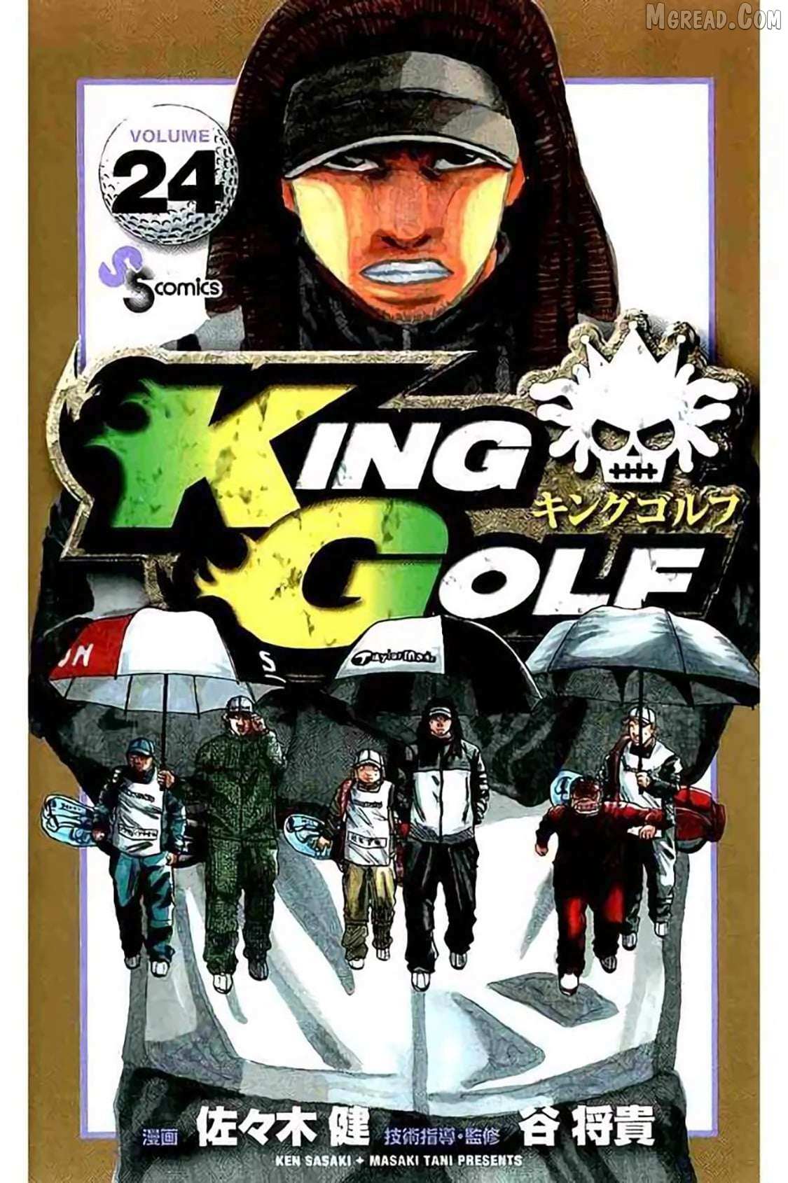 KING GOLF Chapter 222 page 2 - 