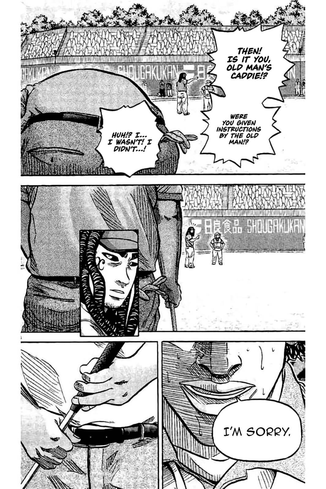 KING GOLF Chapter 225 page 6 - 