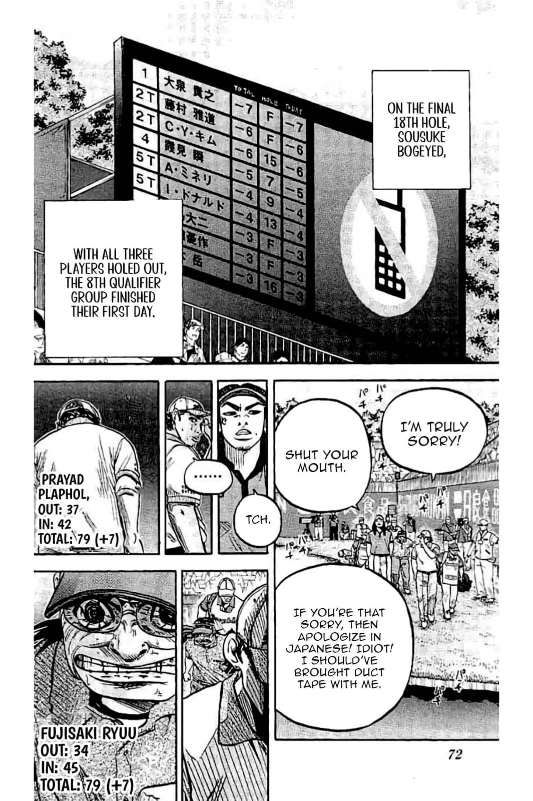KING GOLF Chapter 225 page 8 - 