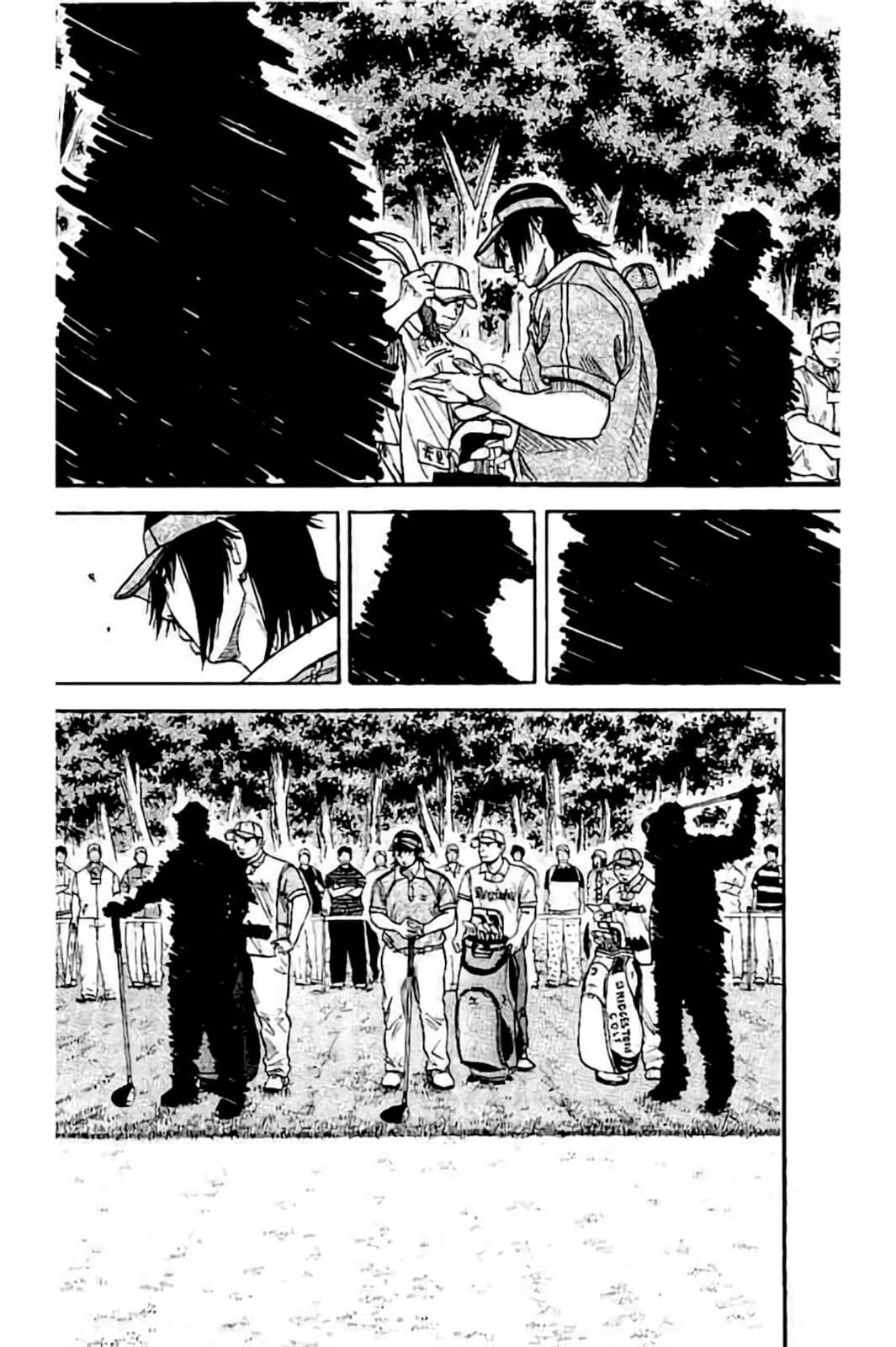 KING GOLF Chapter 226 page 4 - 