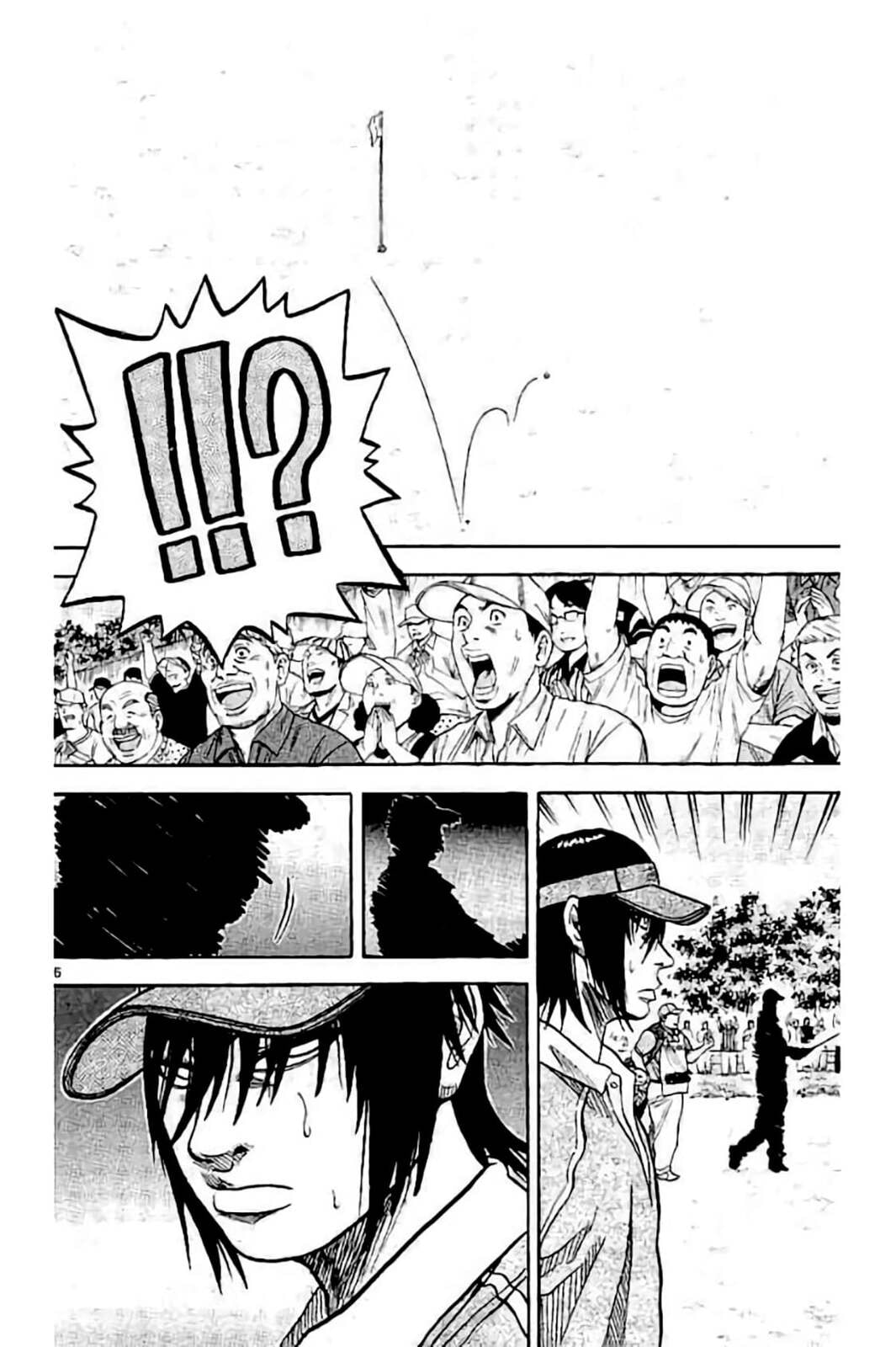 KING GOLF Chapter 226 page 8 - 