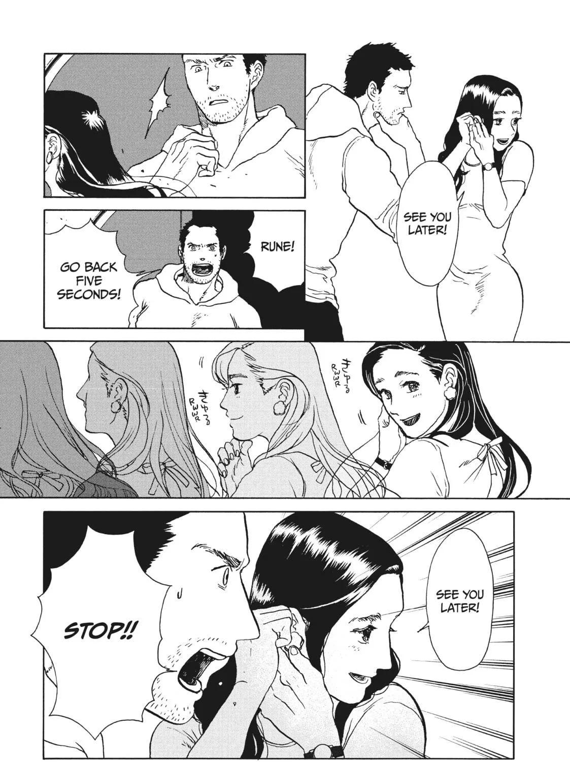 King in Limbo Chapter 30 page 47 - 