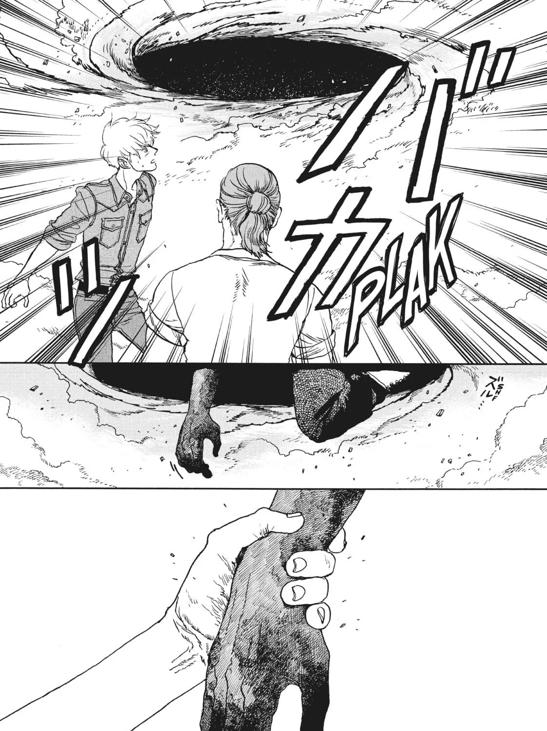 King in Limbo Chapter 36 page 17 - 