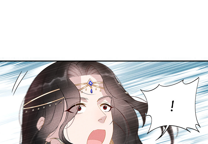 King of Lavitan Chapter 2 page 2 - 