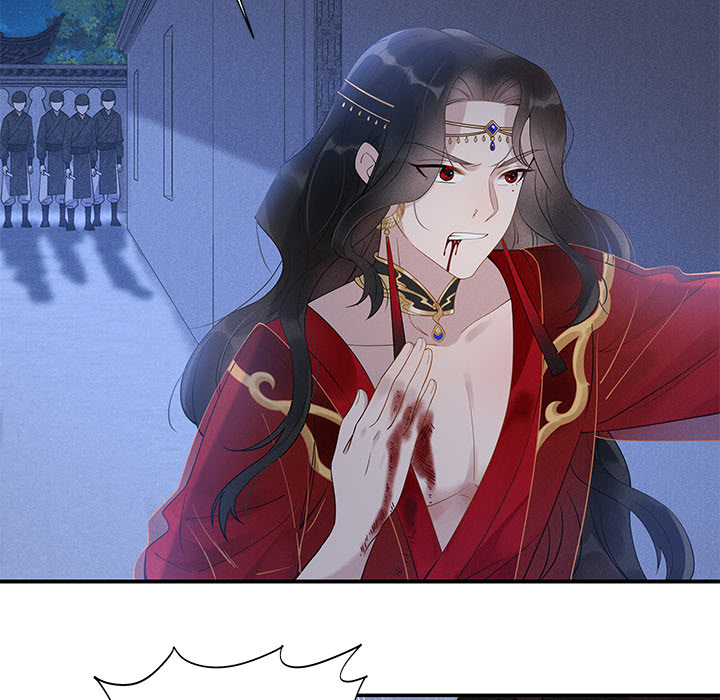 King of Lavitan Chapter 2 page 14 - 