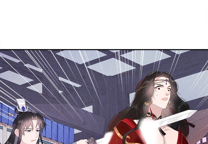 King of Lavitan Chapter 2 page 4 - 