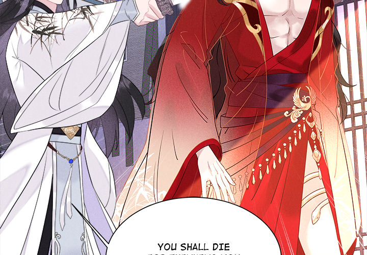 King of Lavitan Chapter 2 page 5 - 