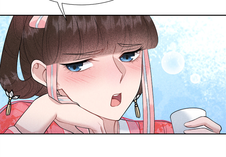 King of Lavitan Chapter 29 page 4 - 