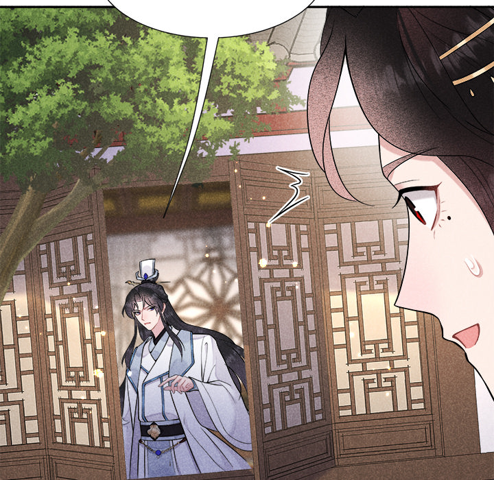 King of Lavitan Chapter 37 page 26 - 