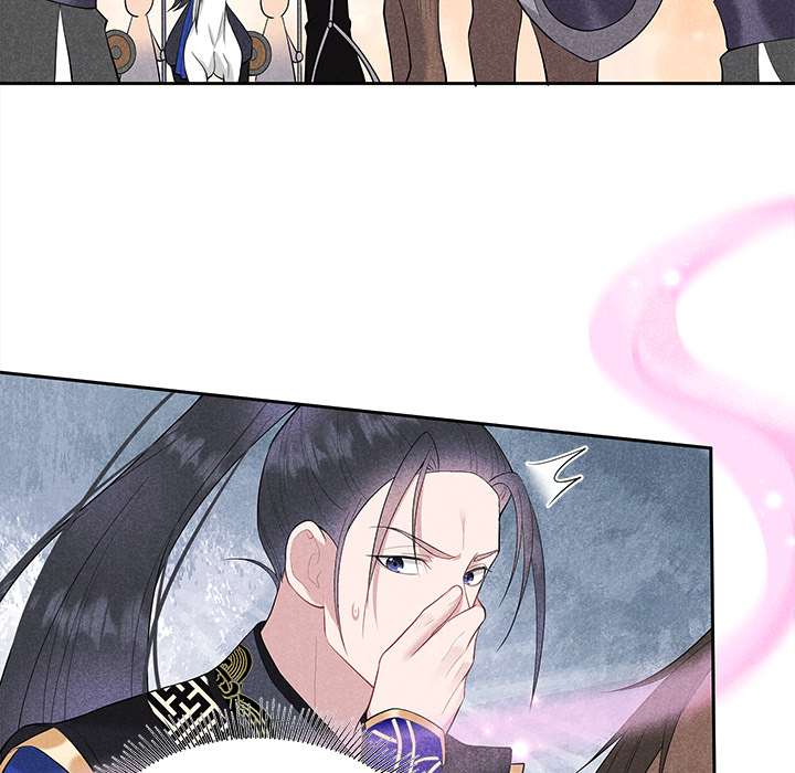 King of Lavitan Chapter 4 page 17 - 