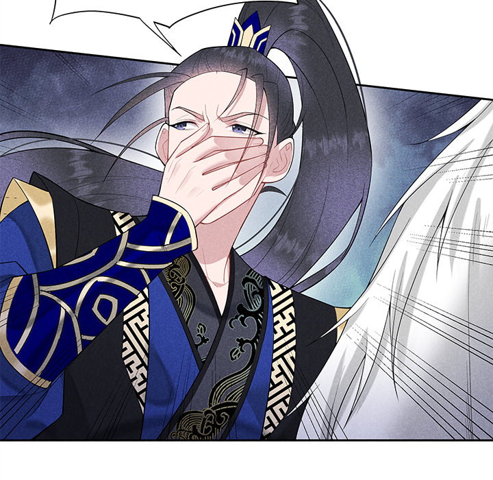 King of Lavitan Chapter 4 page 22 - 