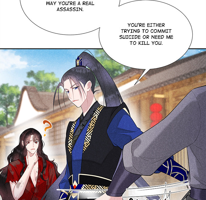 King of Lavitan Chapter 4 page 41 - 