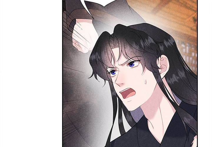 King of Lavitan Chapter 40 page 4 - 