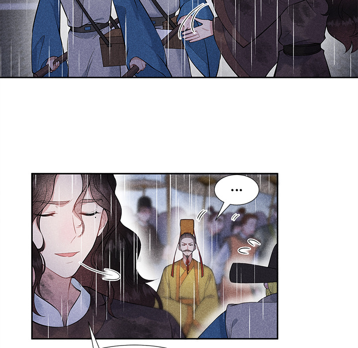 King of Lavitan Chapter 40 page 91 - 