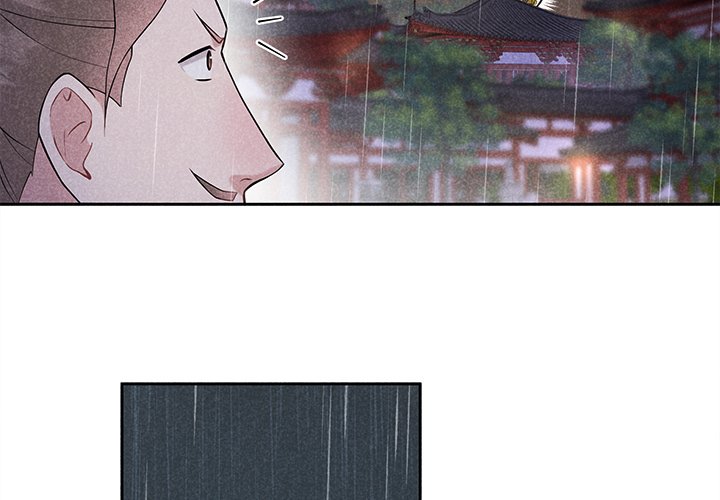 King of Lavitan King of Lavitan EP 41 - Toomics page 4 - 