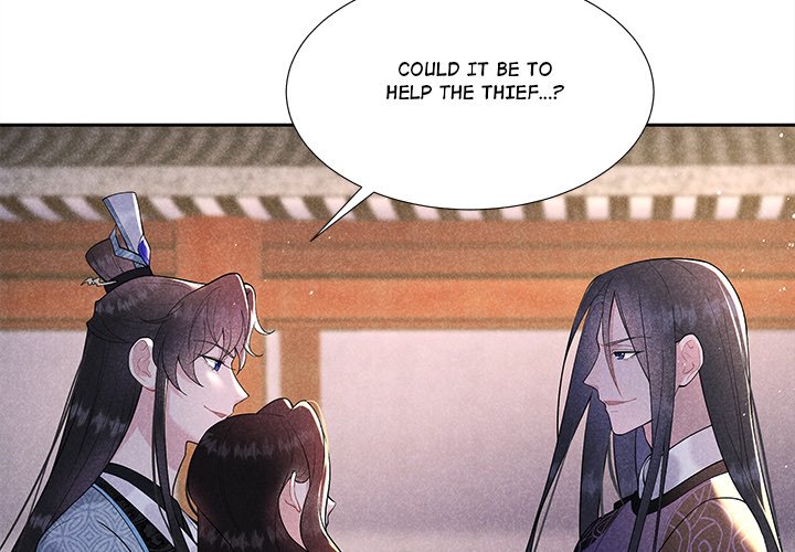 King of Lavitan King of Lavitan EP 46 - Toomics page 2 - 