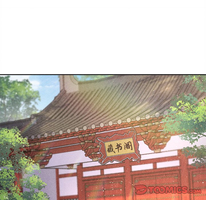 King of Lavitan King of Lavitan EP 46 - Toomics page 75 - 