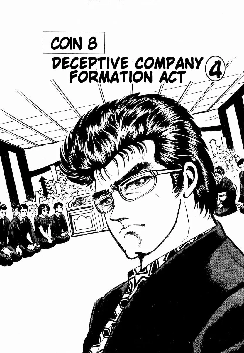 King of Minami Chapter 8 page 1 - 
