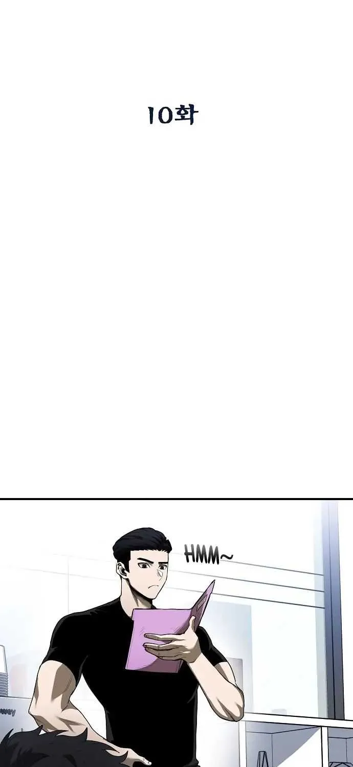 King Of Octagon Chapter 10 page 7 - 