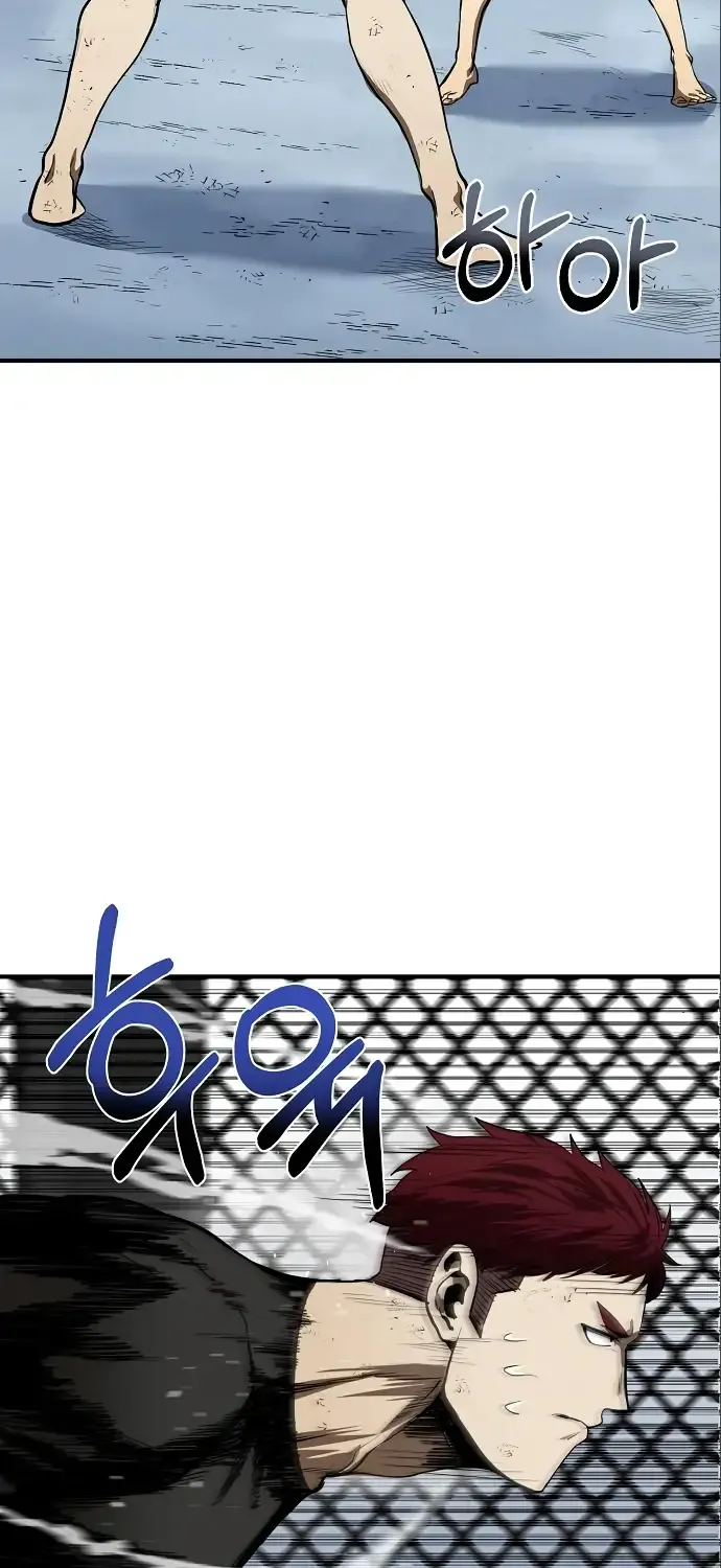 King Of Octagon Chapter 13 page 28 - 