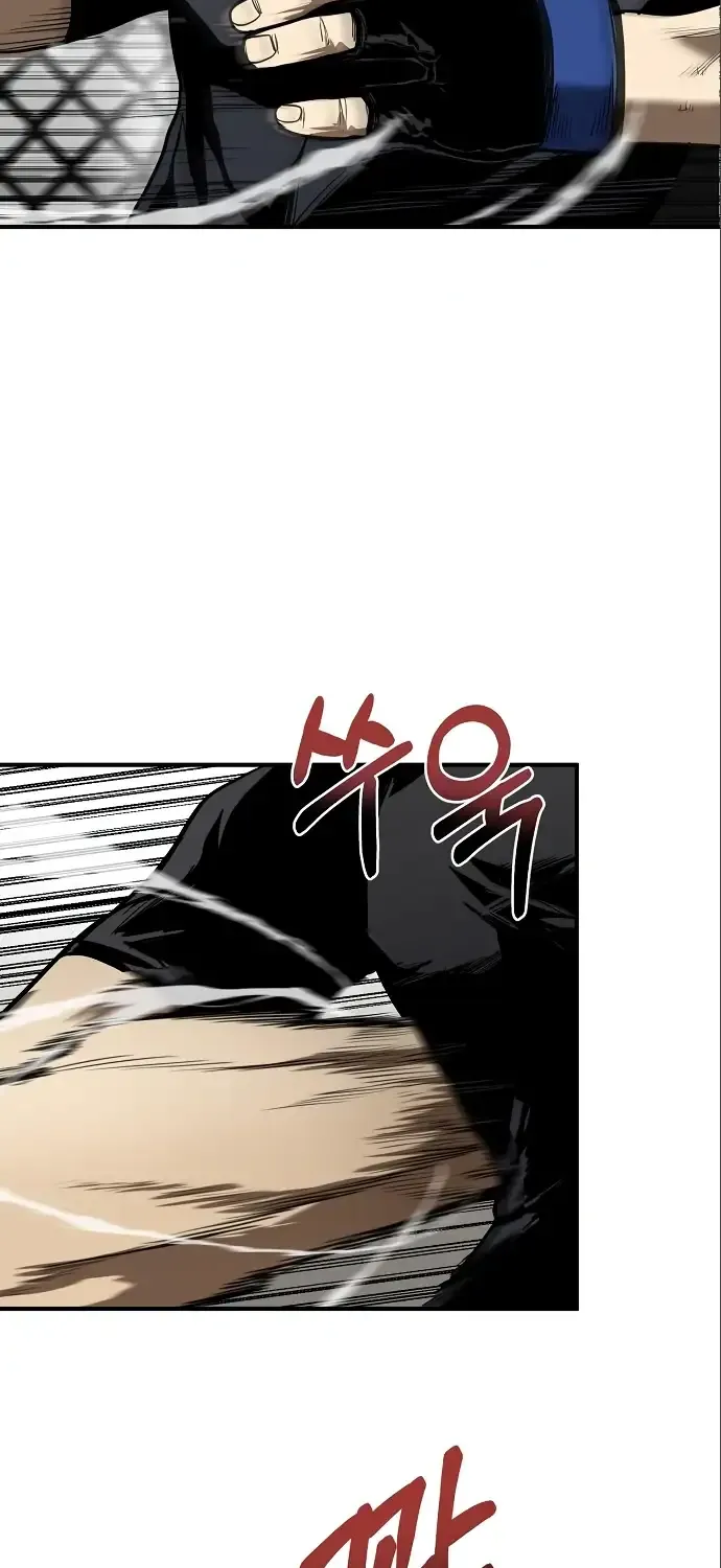 King Of Octagon Chapter 13 page 30 - 
