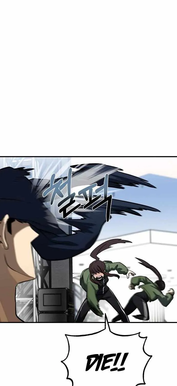 King Of Octagon Chapter 14 page 49 - 