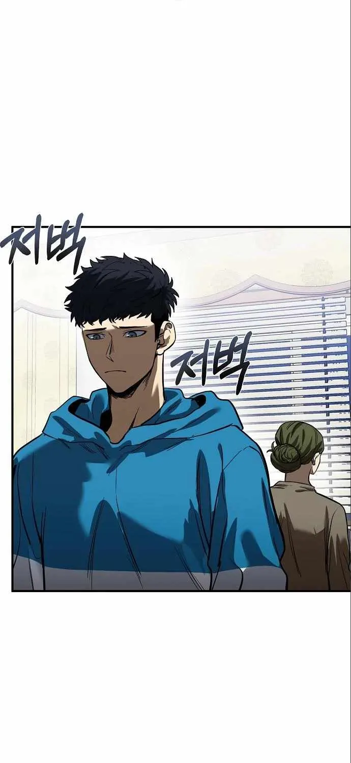 King Of Octagon Chapter 15 page 13 - 
