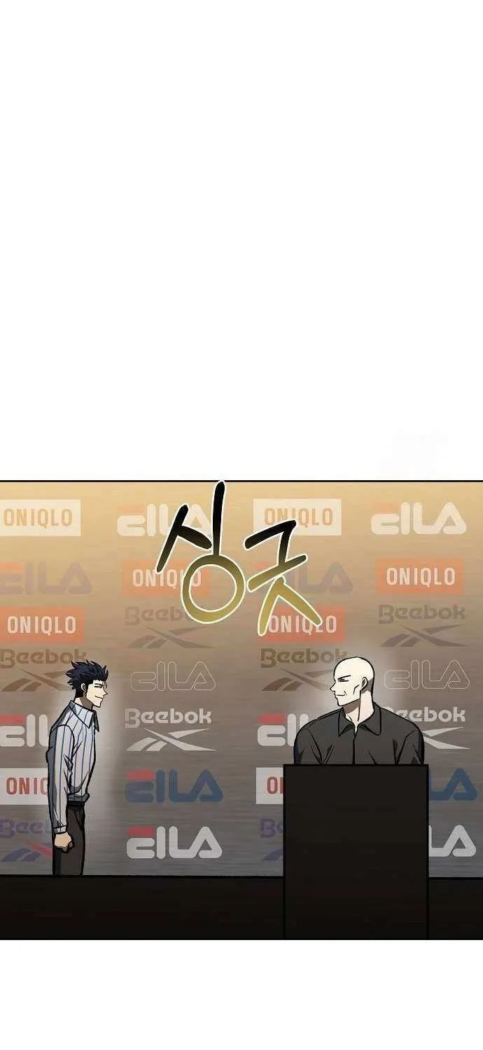 King Of Octagon Chapter 155 page 44 - 