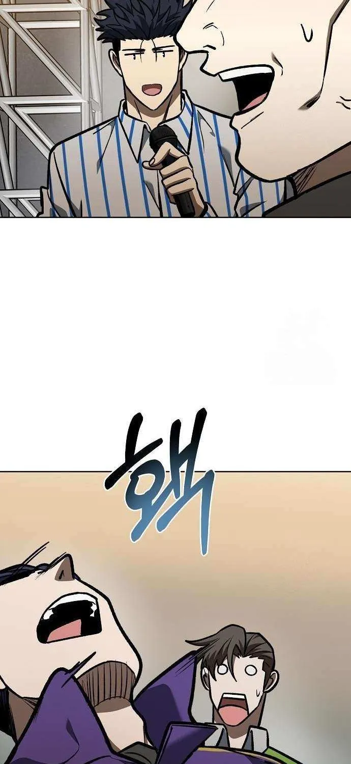 King Of Octagon Chapter 156 page 13 - 