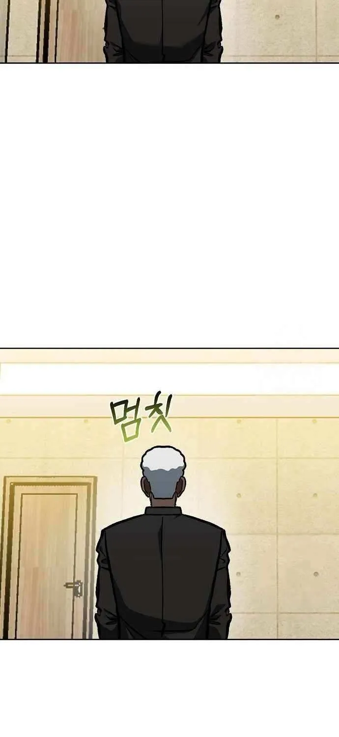King Of Octagon Chapter 157 page 25 - 